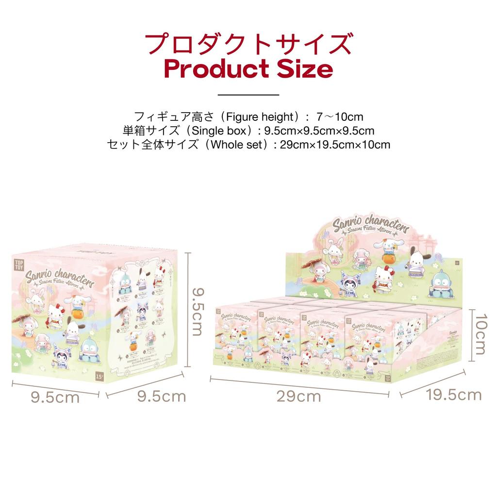 TOP TOY Sanrio Splendid Costumes of the Four Seasons Series Gachapon Blind Box Figure Soft Vinyl PVC Present Birthday Gift Kitty Kuromi Cinnamoroll My