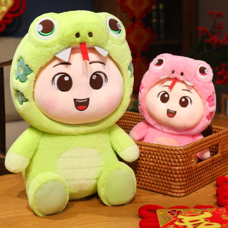 Of The Year Snake Mascot Plush Toy Cartoon Stuffed Doll Decoration Gift Kids