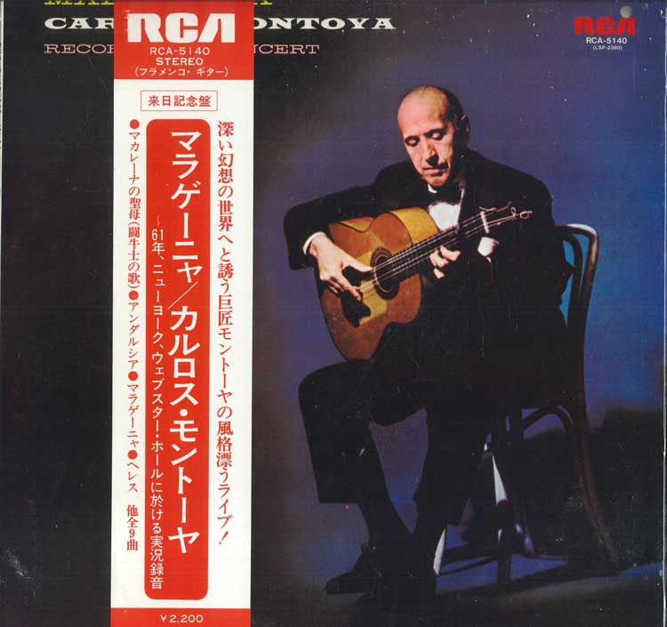 

LP Record CARLOS MONTOYA - Malaguena RCA5140 RCA 1974 Japan Obi Latin Used