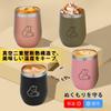 Tumbler Cat Goods Present Cute Birthday Gift for Women Mother Sister Wife Popular Female Friend Gift Heat Resistant Tumbler Stainless Steel 360ml