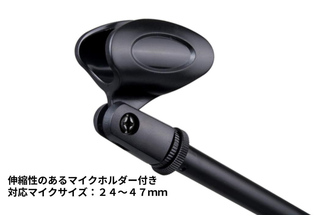 Heizi Microphone Stand with Arm, Desktop, for Condenser Microphones, Straight, Adjustable Height and Angle