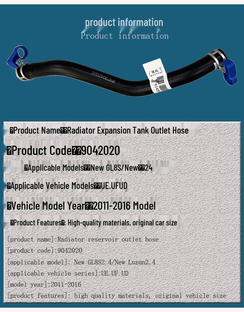 Buick GL8S/Landezun 2.4 Heater Outlet & Radiator Expansion Hose