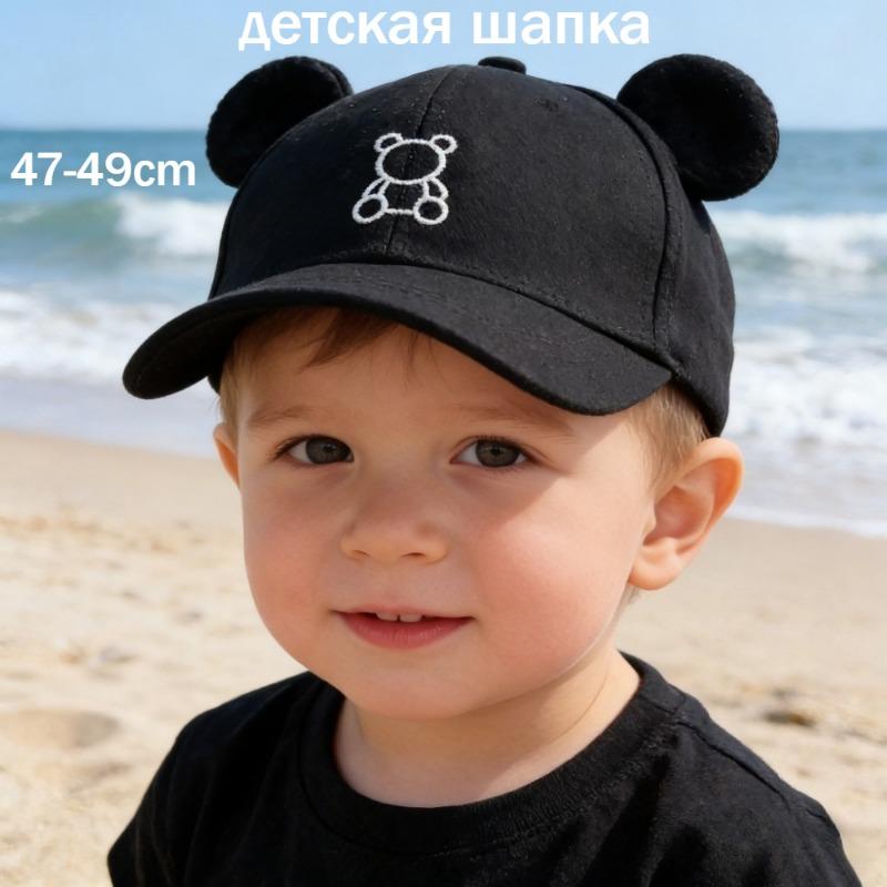 Baby Junge Mädchen Baseballkappe 47-49cm 1-3 Jahre Kleinkind Kind Hut Niedliche Cartoon Bär Stickerei Papa Hut Snapback Verstellbar Sonnenschutz