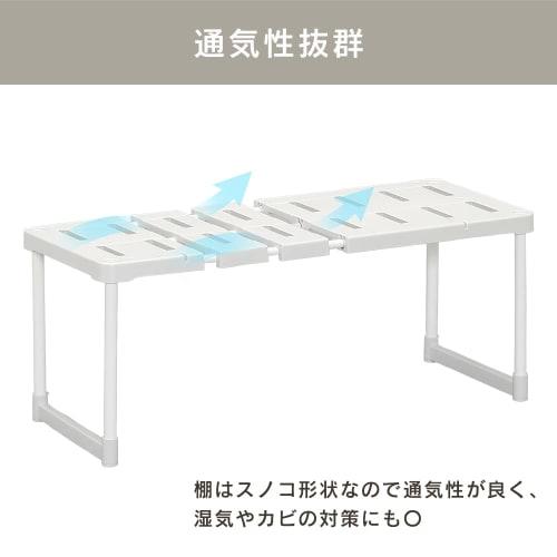 IRIS OHYAMA Expandable Closet Shelving Unit, Set of 2, 72-92cm Wide x 37cm Deep x 37.3cm High, Gray, SOR-370 x 2