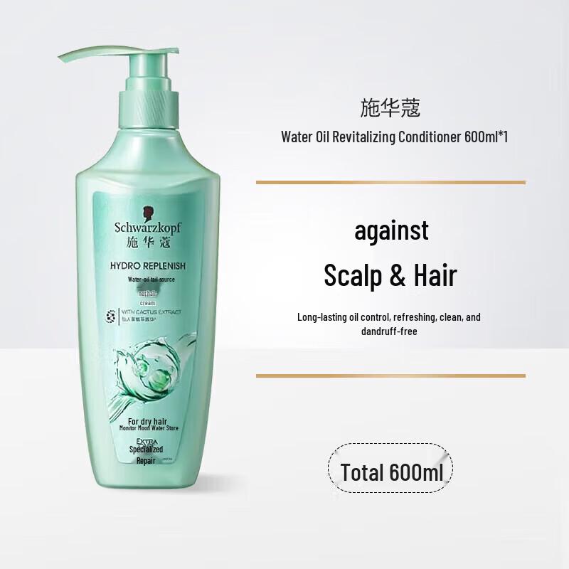 Schwarzkopf Water Oil Balancing Conditioner