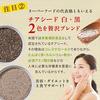 SUPER FOODS JAPAN Mochi Barley and 16-Grain Rice 450g