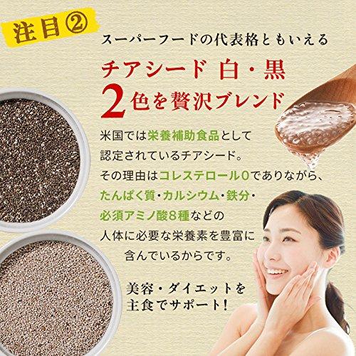 SUPER FOODS JAPAN Mochi Barley and 16-Grain Rice 450g