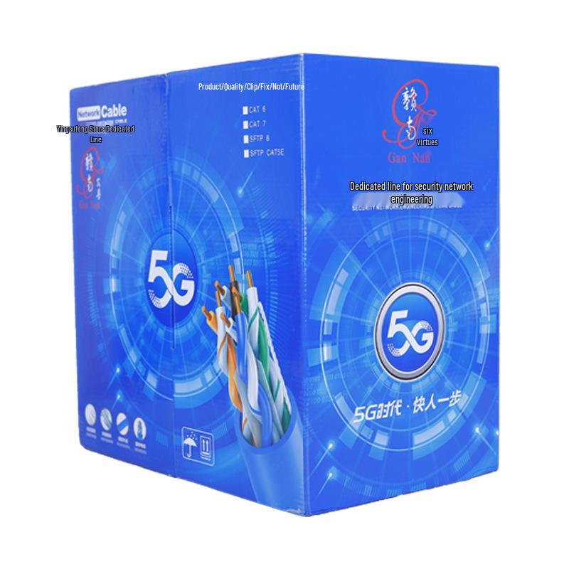 Cat6A Oxygen-Free Copper Network Cable, Gigabit, Non-Twisted Pair, FLUK Certified for Engineering and Monitoring