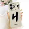 For Realme Note 80 Case RMX5388 Cute Lucky Letters Cover Shockproof Soft TPU Phone Case For Realme Note80 Note 80 4G Fundas Bags