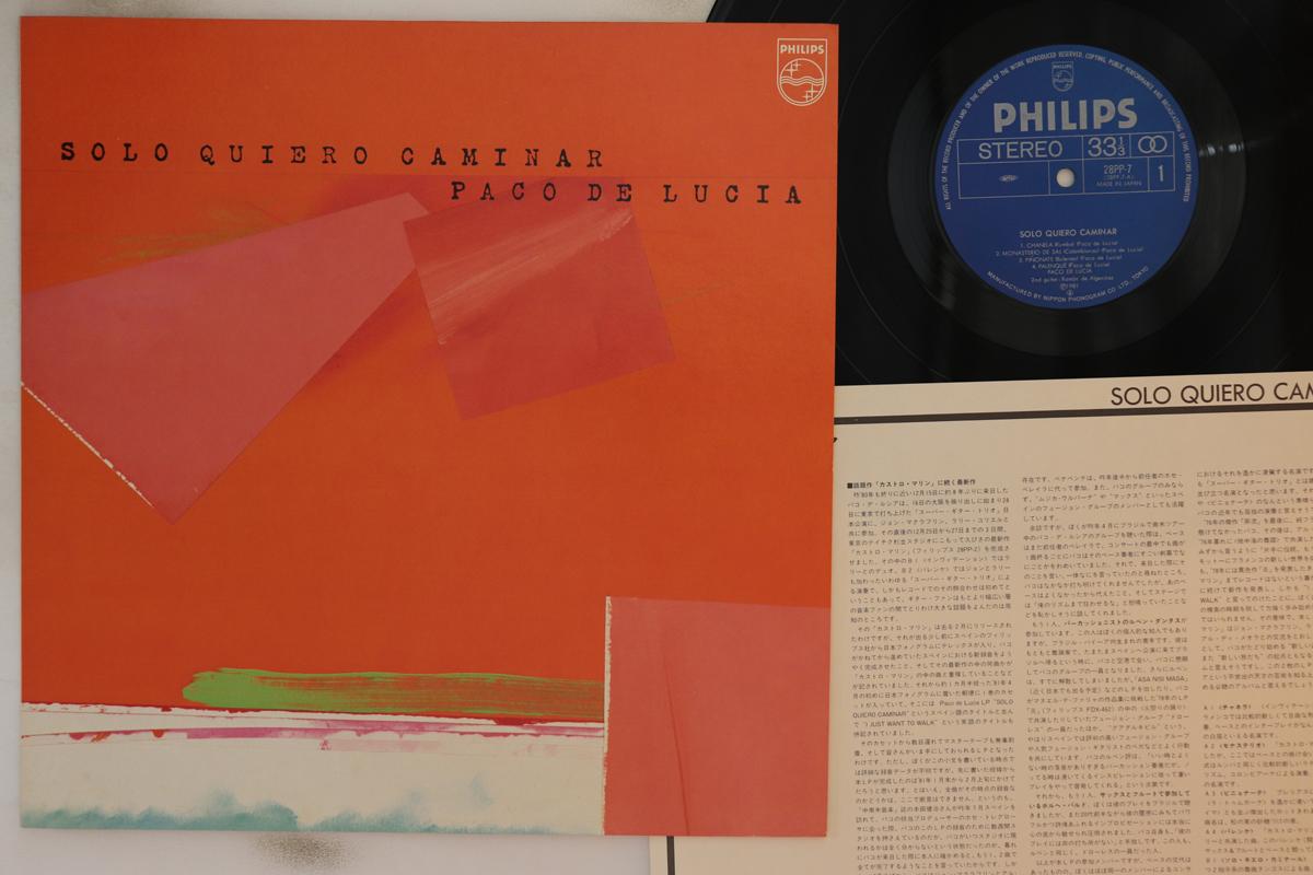 

LP Пластинка ПАКО ДЕ ЛУСИЯ - Solo Quiero Caminar 28PP7 PHILIPS 1981 Япония Латинская