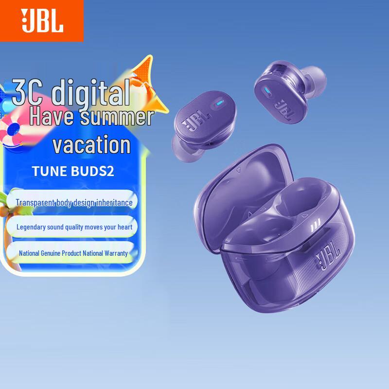 

JBL TUNE BUDS2 True Wireless Active Noise Cancelling Earbuds