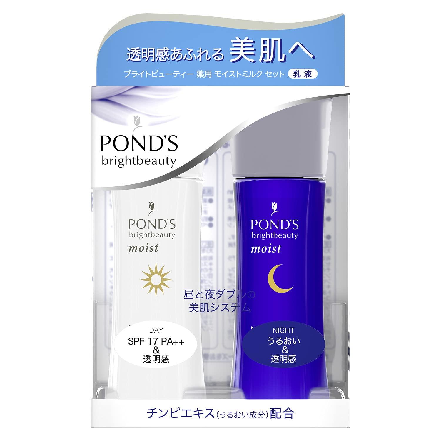 

in Bright Beauty Лечебная молочная эмульсия 70 мл 70 мл POND S [Обновлено 2021] (ПРУДЫ) (День Ночь) +