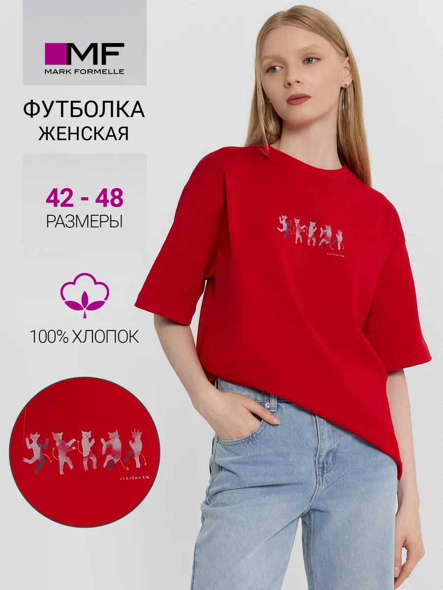 Базовая хлопковая оверсайз футболка M