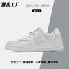 Schuhe Herren nb Frühling und Herbst Cool Laufen Sport und Freizeit Board Schuhe Kleine Weiße Schuhe Paarschuhe
