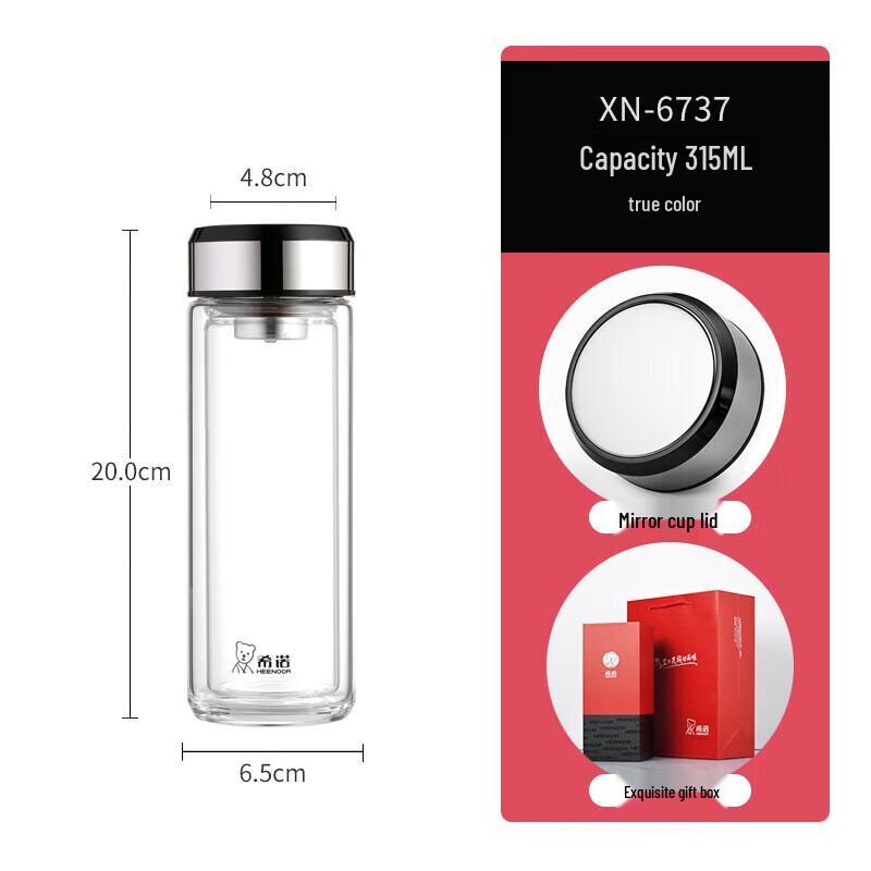 Xinuo Double-Layer Glass Tea Infuser Mug