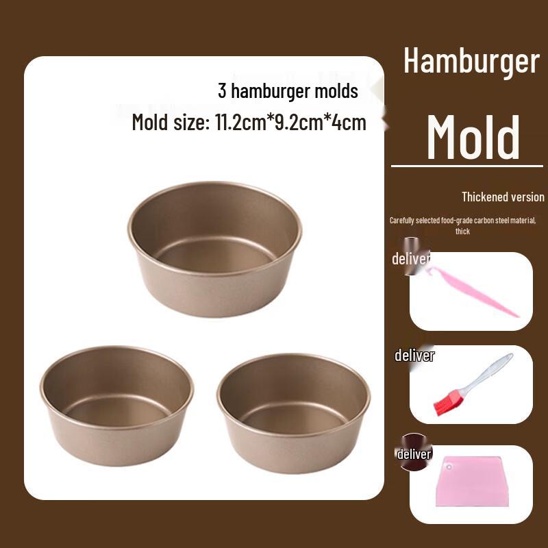 Утолщенный круглый пресс для гамбургеров