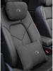 GAC Trumpchi Auto Nackenkissen & Lendenkissen für M8 M6/GS3/4/5/6/8 Shadow Leopard
