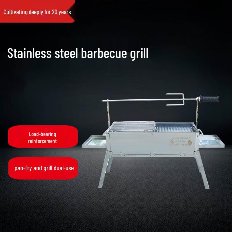 Beifu Stainless Steel Smokeless Charcoal BBQ Grill