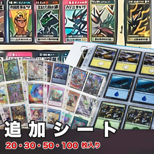 WISSUA Trading Card File, Compatible with 2-, 3-, and 4-Ring Cards, 9-Pocket Card Sheets for Collecting Pokemon, Yu-Gi-Oh!, and Other Cards, 7x9cm Poc