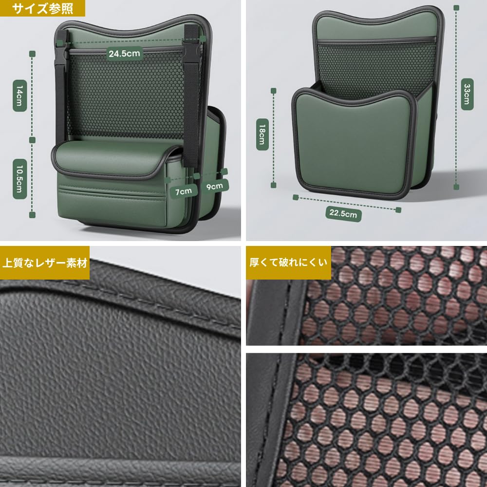 Seizar Seat Back Rear Seat Car Seat Car Storage Drive Ample Storage Capacity for Driving Pocket, Storage, Pocket, Pocket, Pocket, Leather,