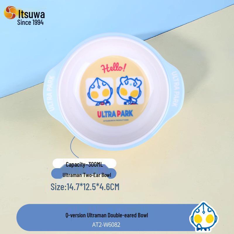 Ultraman Kids' Melamine Bowl Set: Cute, Drop-Proof, Scald-Proof, Perfect for Baby and Toddler Meals