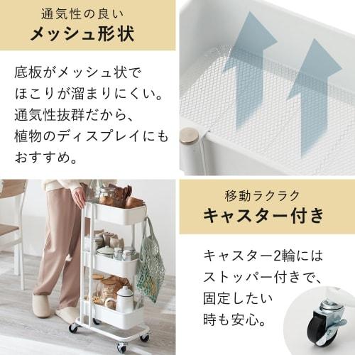 Iris Plaza Kitchen Cart, Condiment Rack, Basket Rack, Slim Storage Cart, 3 Tiers, 27.3cm Wide x 38.5cm Deep x 78.1cm High, with Casters, Gray