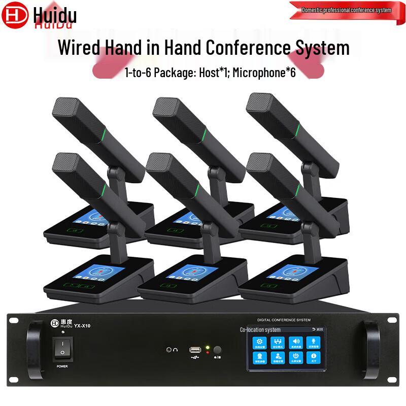

Huido YX-X10 Digital Conference System Microphone (CN version)