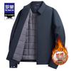 ROMON Men's Lapel Executive Warm Jacket