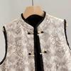 Women's New Chinese Style Retro Stand Collar Frog Button Vest