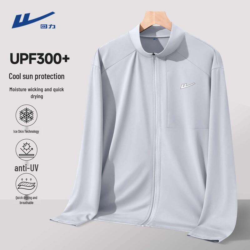 Warrior Men s Ice Silk Lightweight Sun Protection Jacket M