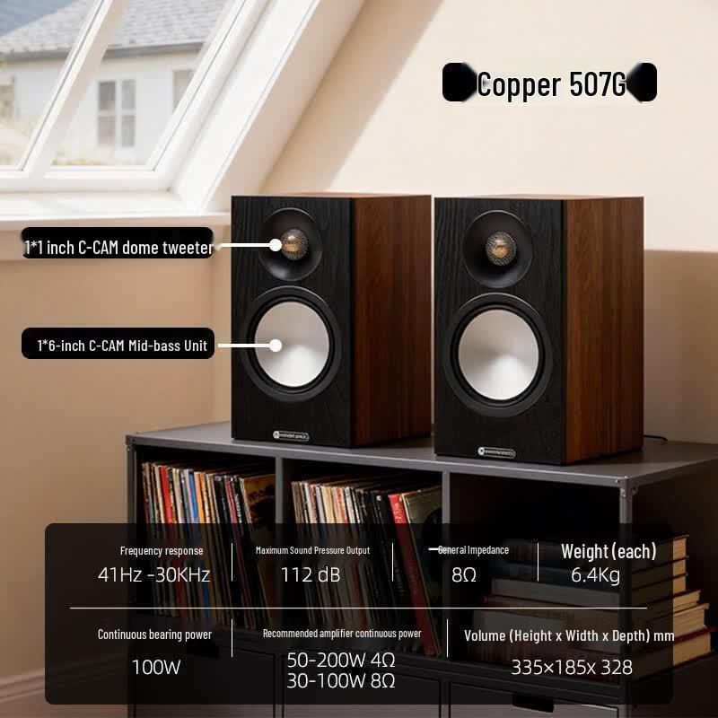 Monitor Audio Bronze 50 7G Passive Bookshelf Speaker (CN version)