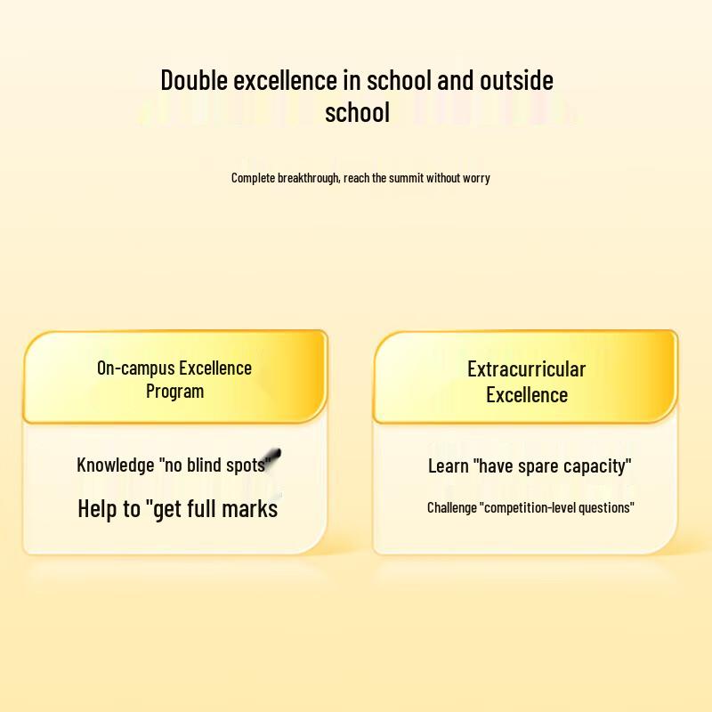 Zouyebang XE Elite Flagship Learning Tablet (CN version)