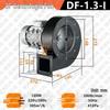 High-Power Multi-Winged Centrifugal Fan for Smoke Extraction and Dust Removal