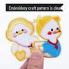 Self-Adhesive Embroidery Cartoon Patch Stickers for Clothes and DIY Journals