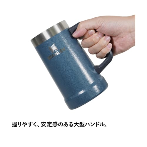 STANLEY Vacuum Mug, 0.7L, Hammertone Lake Blue, Beer Mug, Vacuum Insulated, Stainless Steel, Carbonated, Keeps Drinks Cold, Outdoor Use, Dishwasher Sa