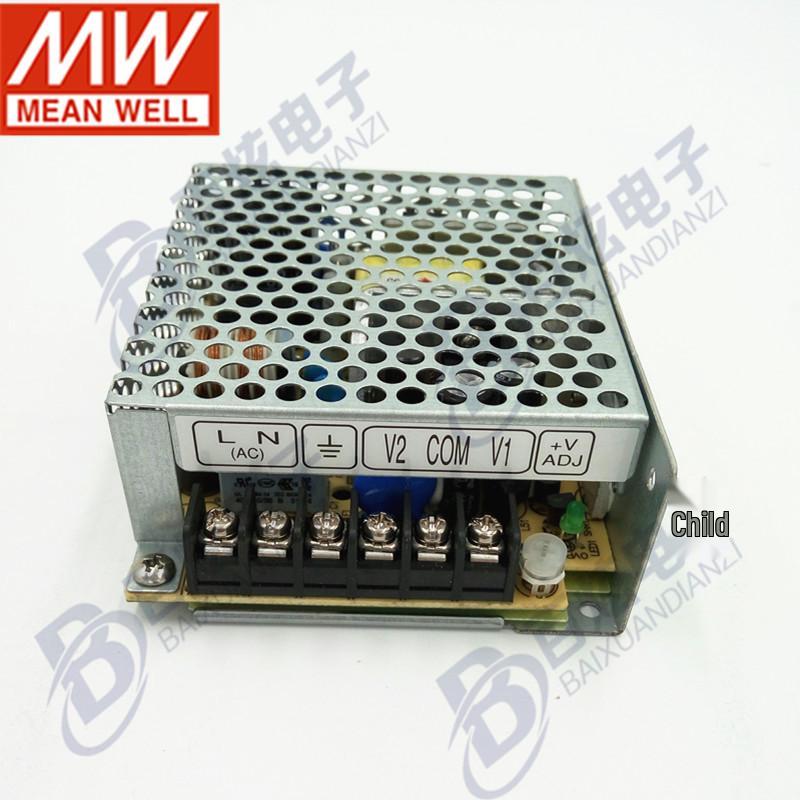 Mingwei RD-35A Dual Output 35W Power Supply (+5V/+12V) for Harsh Environments