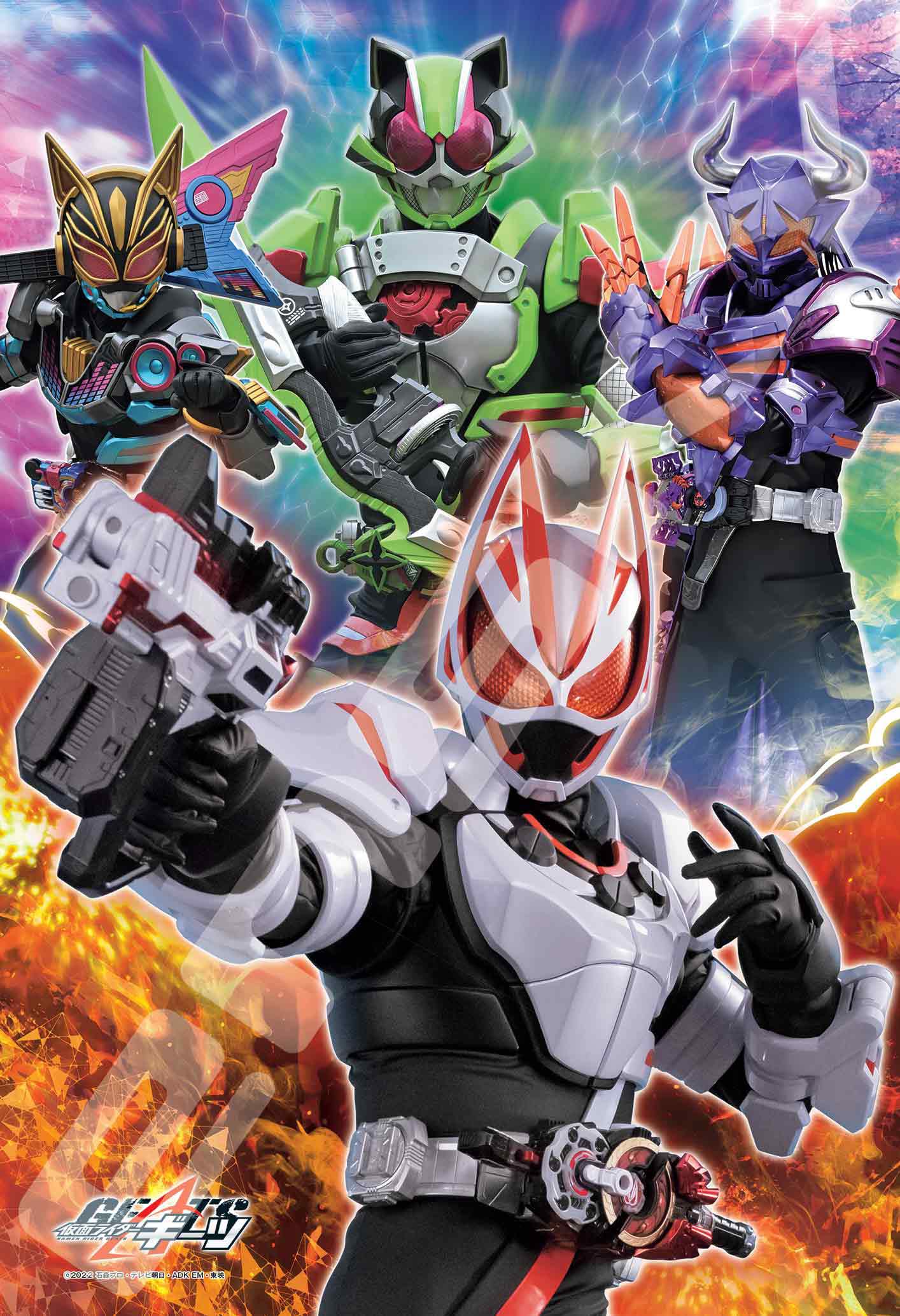 

Kamen Rider Geets READY FIGHT 108 Large Piece Jigsaw Puzzle (108-L785)