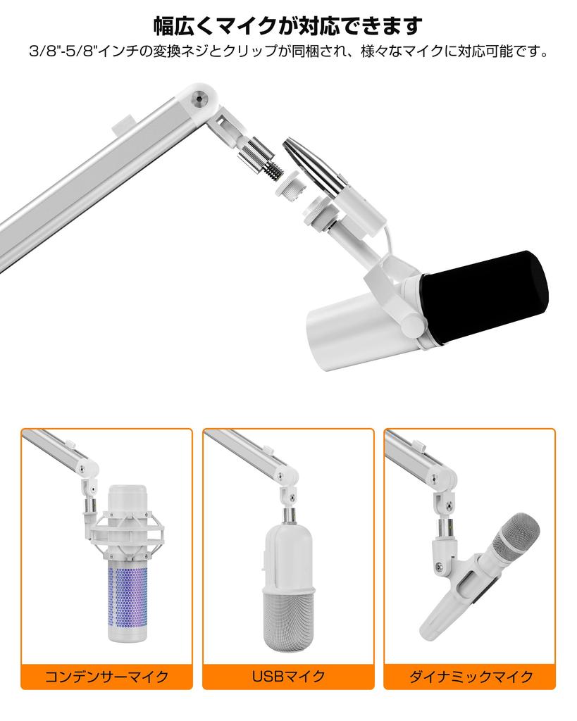 KUUVAN Microphone Microphone Boom Weight for Condenser Adjustable Cable Includes Microphone Convenient for Live and Recording Stand, Arm, 1.5kg