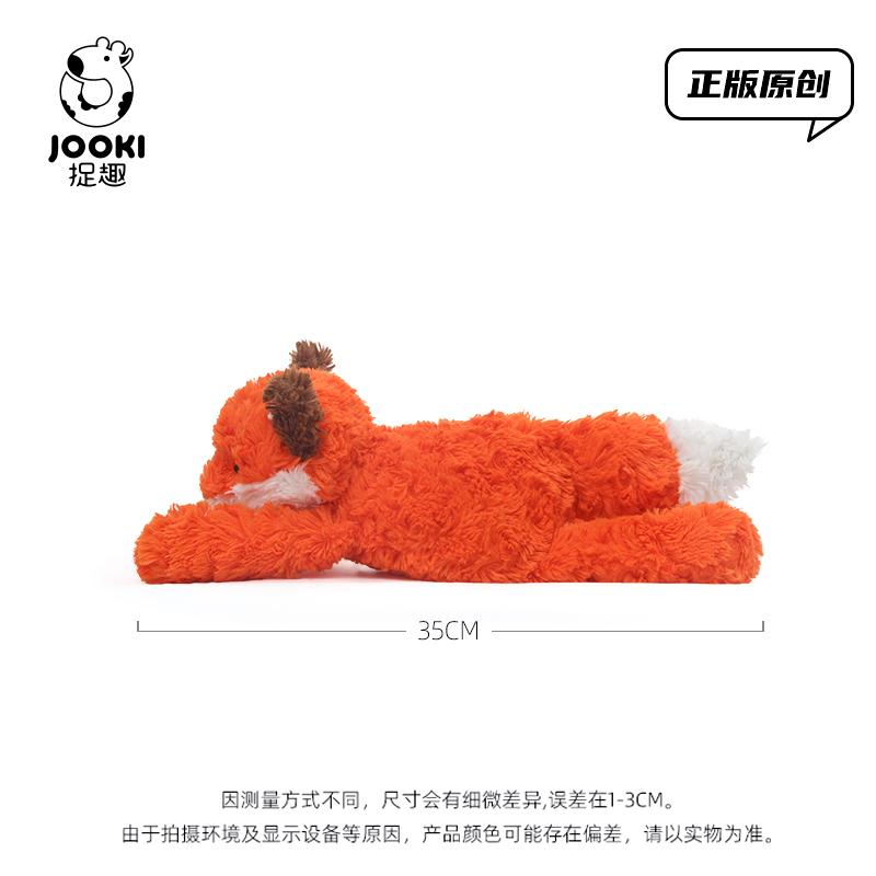 35см Плюшевая игрушка Джим Лис-Сверхмягкая Коллекционная Мягкая Игрушка Лис Подарок Застенчивый Лис Ребенок Коллекционер День Рождения Смешные Подарки для Вечеринки 35cm