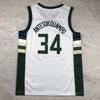 Basketball Jersey Giannis Antetokounmpo Milwaukee Bucks 34 Breathable Sports Uniform Men Women