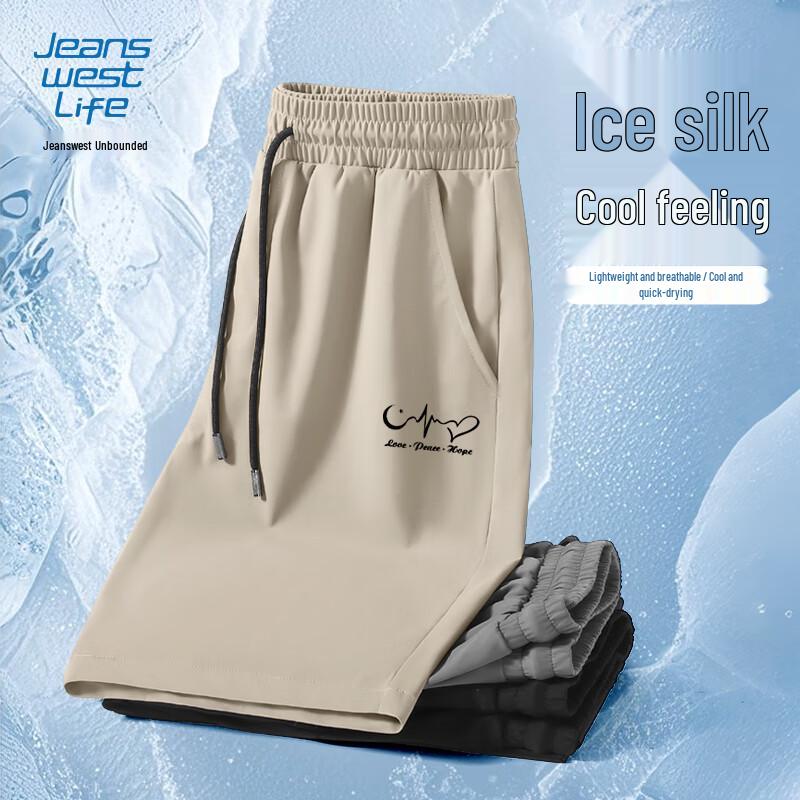 JEANSWEST LIFE Men's Ice Silk Loose Quick-Dry Shorts