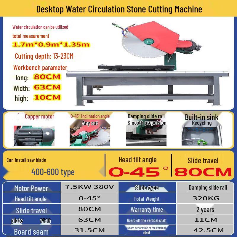 

JZDASI Hand-Push Stone Cutting Machine CN plug (adapter included)