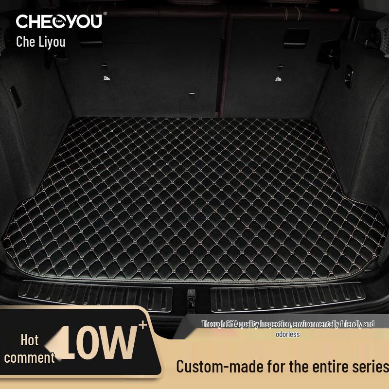 Premium Custom Fit Car Trunk Mat Mercedes-Benz GLC LWB