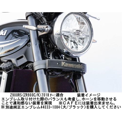 Kijima Motorcycle Emblem Stay & Horn Stay Set for Kawasaki Emblem Steel Black Finish Z900RS('22-) KAWASAKI 208-3104