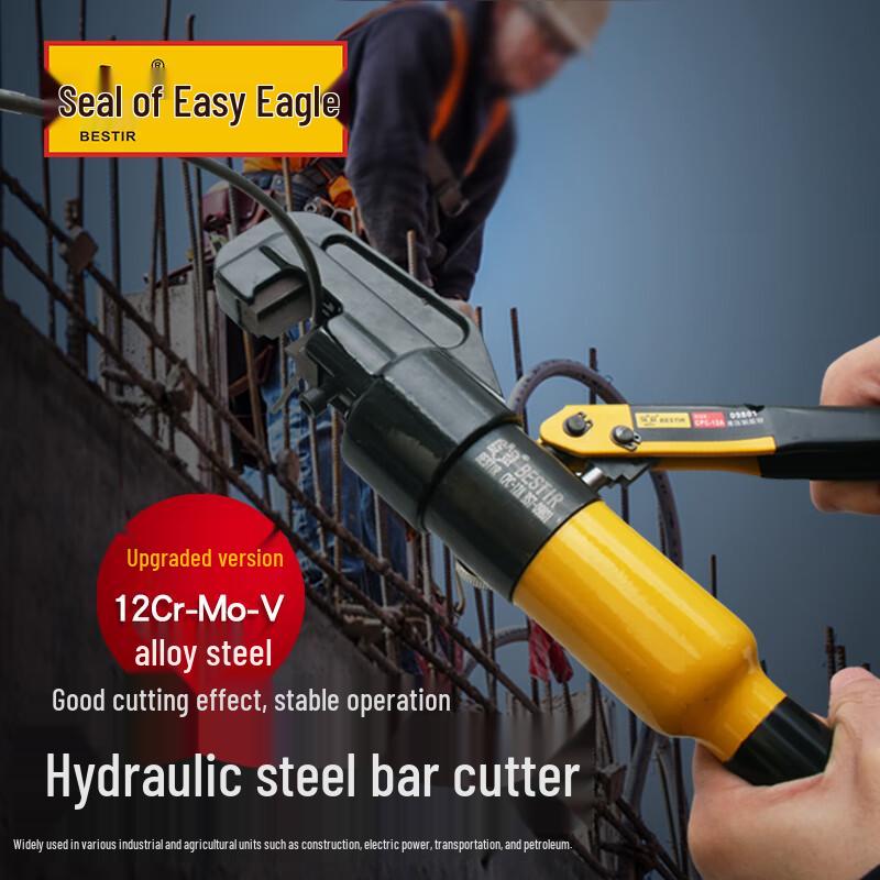 Eagle Mark Manual Hydraulic Rebar Cutter