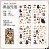 Kawaii Plush Story 4 Sheets Sticky Notes Pack Cute Stationery Stickers for Planner Diary Scrapbook Decorative Aesthetic Stickers