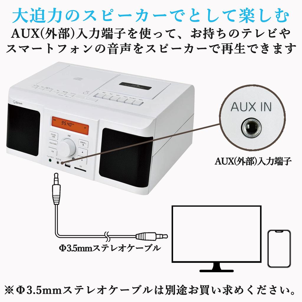Odtwarzacz CD radio magnetofon kasetowy pudełko nagrywanie z na Wide FM kompatybilny z funkcją alarmu Perłowy biały [Yamazen] "Może CD/kaseta/radio USB/SD" QRB-35(PW)