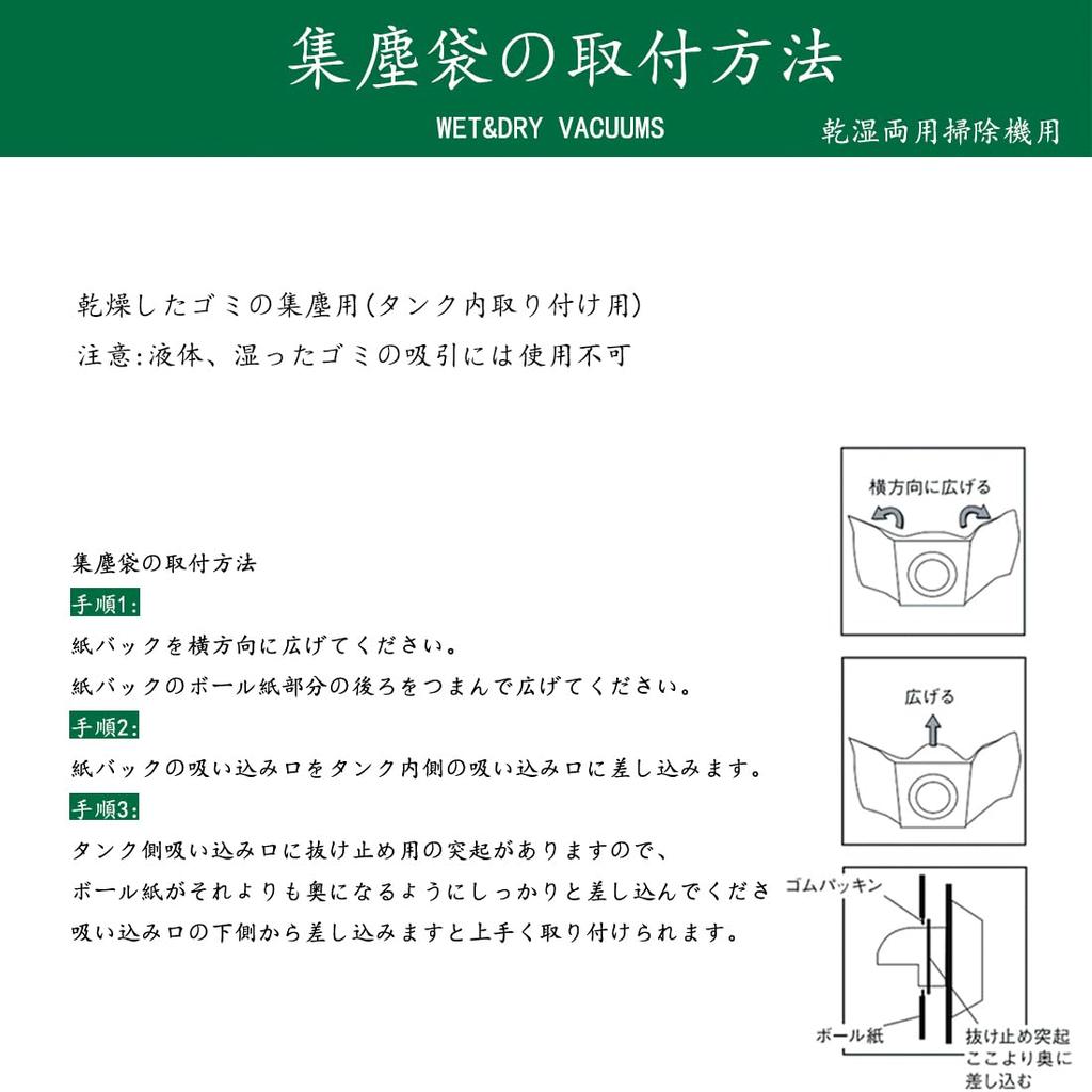 Paper Dust Bags for Stanley Vacuum Pack of 6 Sl18957p-5 SL18957P-5 Wet/Dry Cleaner,
