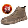 Size 42 Laced Yellow Boots Cream Boot Shoes Sneakers High Top Men Sports Athletic Order Practice Trendy Teni Top Luxury