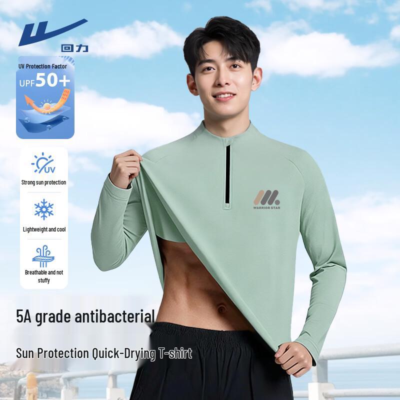 

Warrior Men s Quick-Dry Long Sleeve Stand Collar Sports T-Shirt 2XL